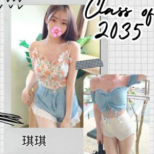 <strong>歸仁全套外送<hr>琪琪<hr>標籤:歸仁找美女<strong>