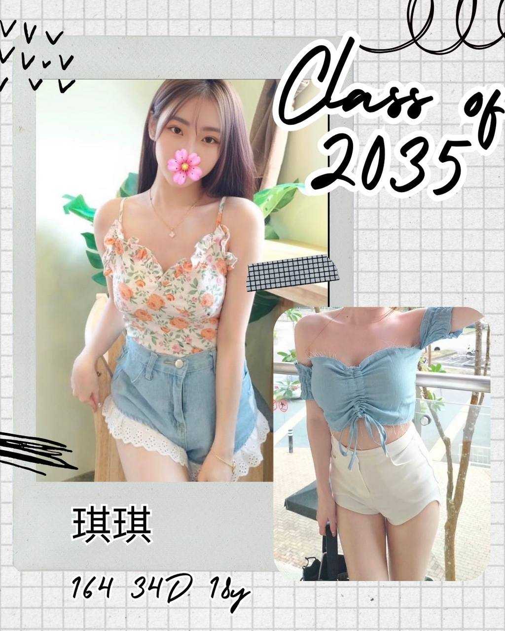 歸仁全套外送琪琪標籤:歸仁找美女