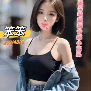<strong>台北成人網站<hr>笨笨<hr>標籤:台北成人按摩<strong>