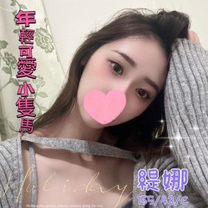 <strong>桃園外約小隻馬<hr>緹娜<hr>標籤:桃園小隻馬約炮<strong>