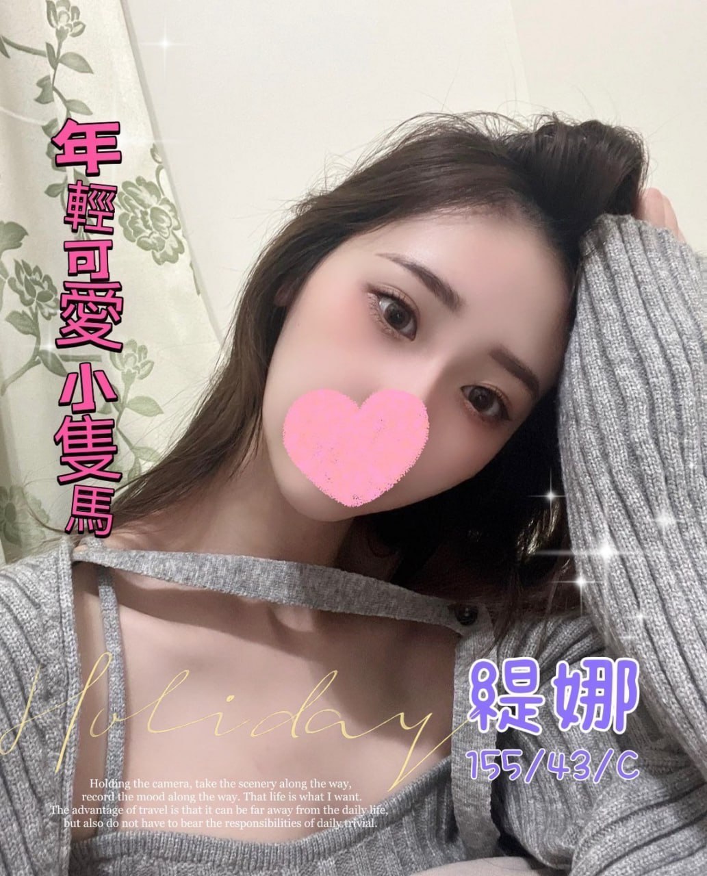 桃園外約小隻馬緹娜標籤:桃園小隻馬約炮