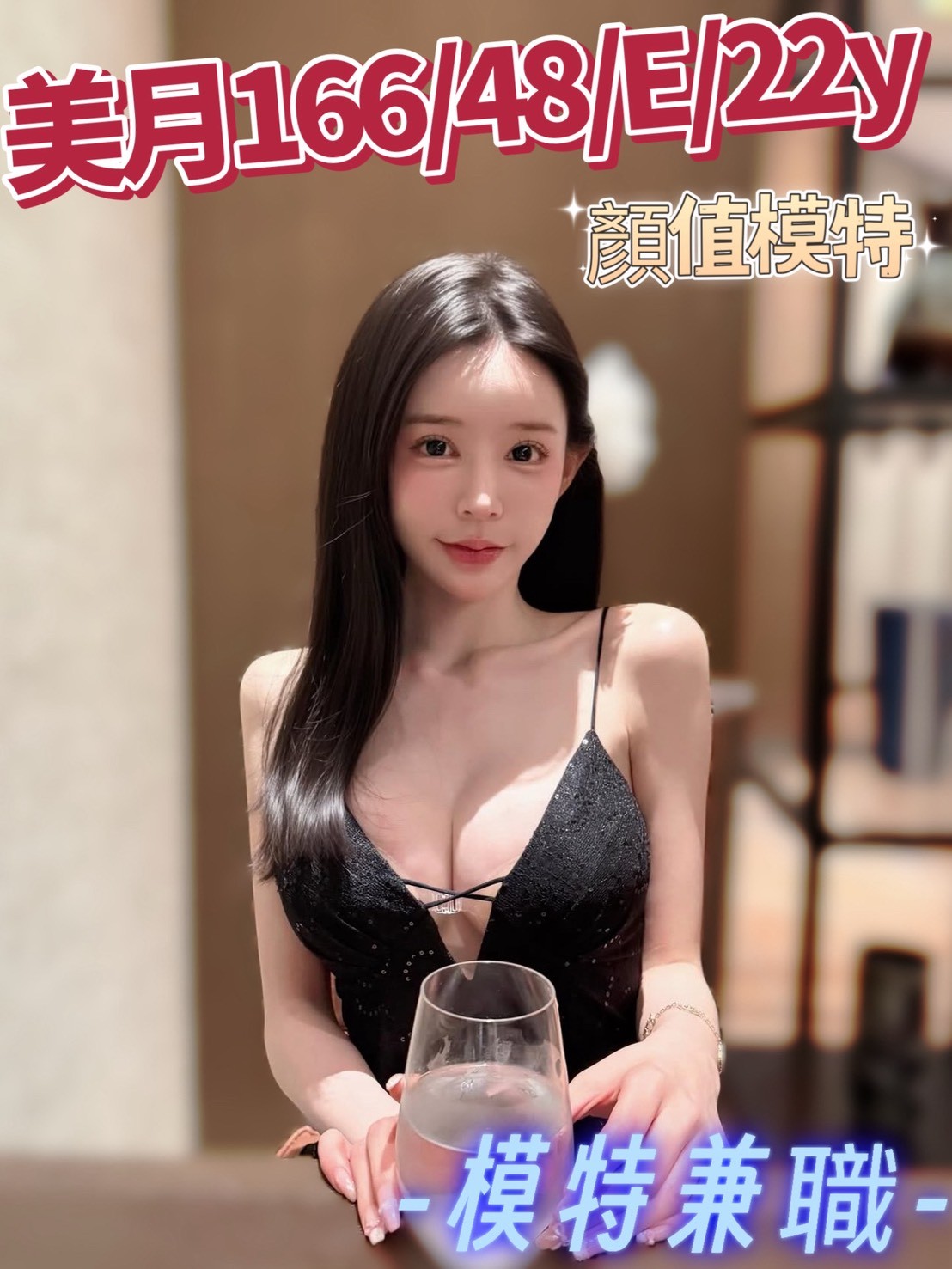 台中外送全套妹美月標籤:台中紅牌小姐