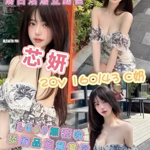 <strong>高雄約小姐上門<hr>芯妍<hr>標籤:高雄約炮上門<strong>