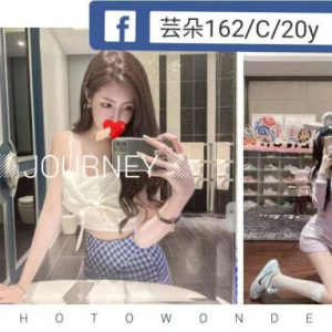 <strong>高雄汽車旅館叫小姐<hr>芸朵<hr>標籤:高雄妹賣淫<strong>