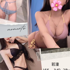 <strong>大寮叫小姐介紹<hr>若潼<hr>標籤:大寮外約LINE<strong>