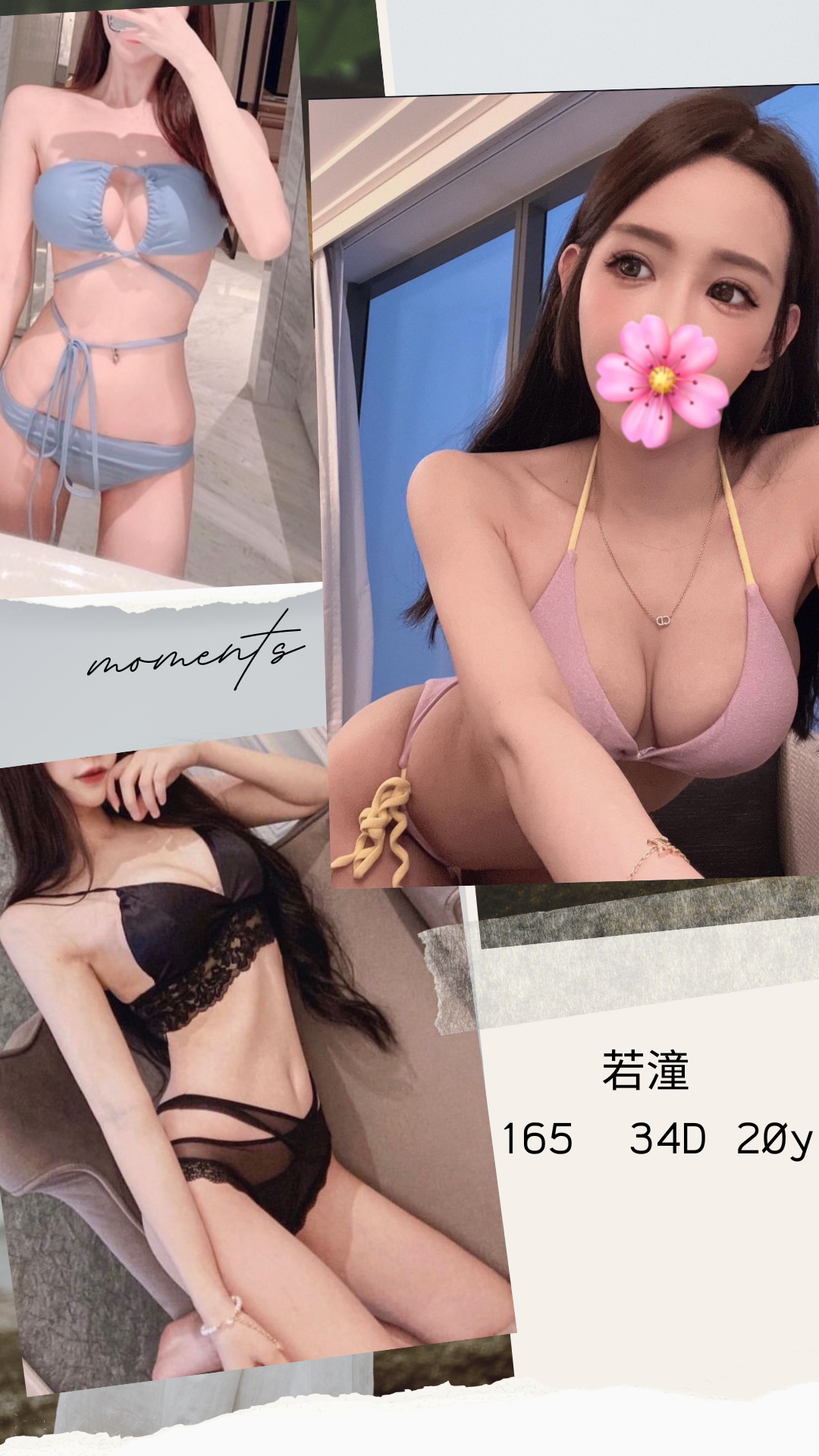 大寮叫小姐介紹若潼標籤:大寮外約LINE