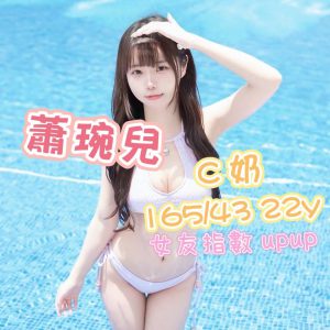 <strong>台北叫小姐報班<hr>蕭琬兒<hr>標籤:台北叫小姐班表<strong>
