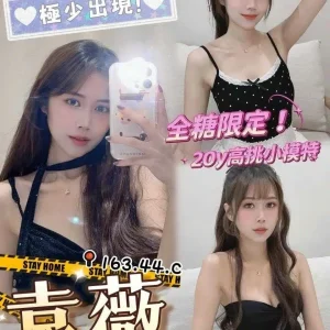 <strong>彰化飯店約妹<hr>袁薇<hr>標籤:彰化一夜情<strong>