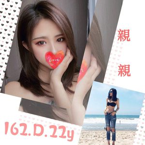 <strong>新店看照約妹<hr>親親<hr>標籤:新店區美女外送<strong>
