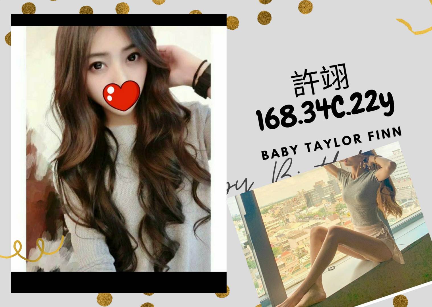 永康區性服務許翊標籤:永康約炮