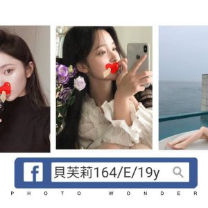 <strong>台中茶莊外送妹<hr>貝芙莉<hr>標籤:台中酒店妹兼職<strong>
