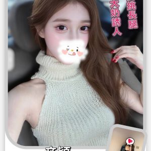 <strong>桃園嫩妹外送<hr>辛穎<hr>標籤:桃園學生援交費用<strong>