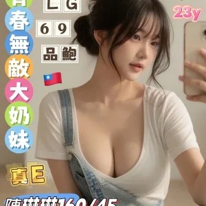 <strong>楠梓外約按摩<hr>陳琳琳<hr>標籤:楠梓伴遊<strong>