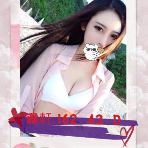 <strong>彰化約炮<hr>雅軒<hr>標籤:彰化外約介紹<strong>