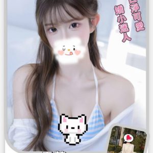 <strong>桃園叫雞來旅館<hr>雪芙<hr>標籤:桃園全套包夜<strong>