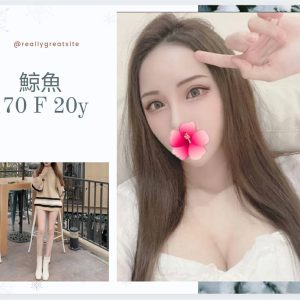<strong>楊梅外約LINE<hr>鯨魚<hr>標籤:楊梅叫小姐<strong>