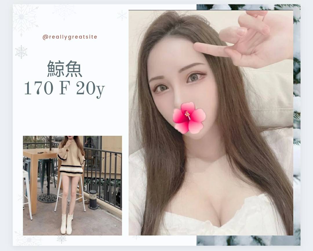 楊梅外約LINE鯨魚標籤:楊梅叫小姐