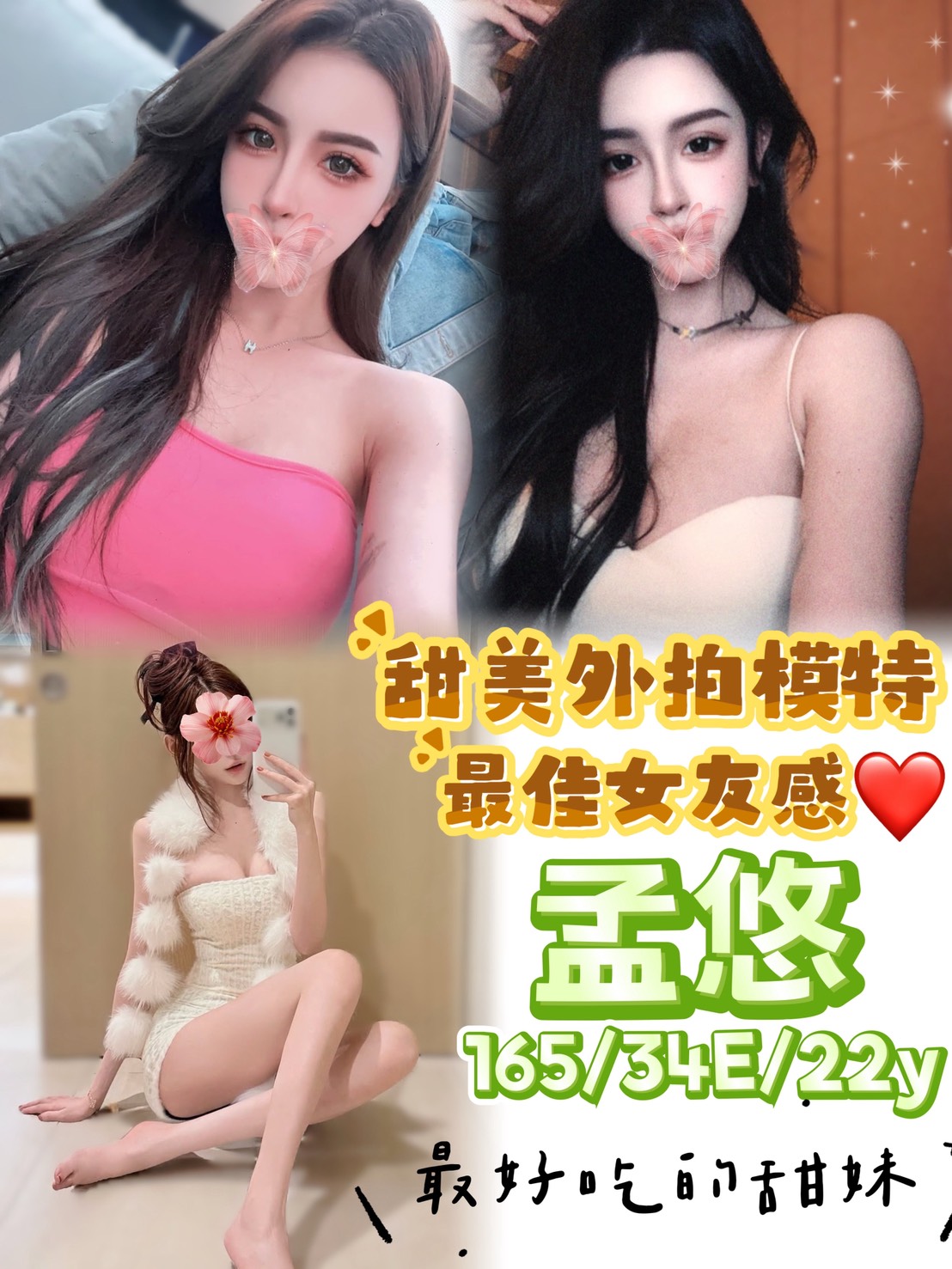楊梅找女人孟悠標籤:楊梅約炮