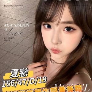 <strong>大里外約無套<hr>夏戀<hr>標籤:大里正妹推薦<strong>