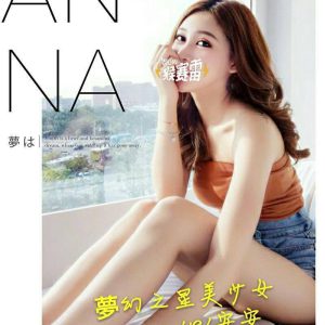 <strong>信義飯店叫小姐<hr>安安<hr>標籤:信義外送茶<strong>