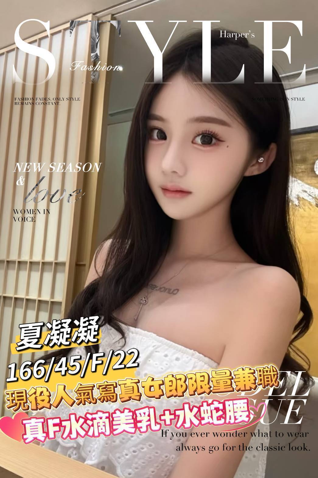 台南喝茶夏凝凝標籤:台南雙飛