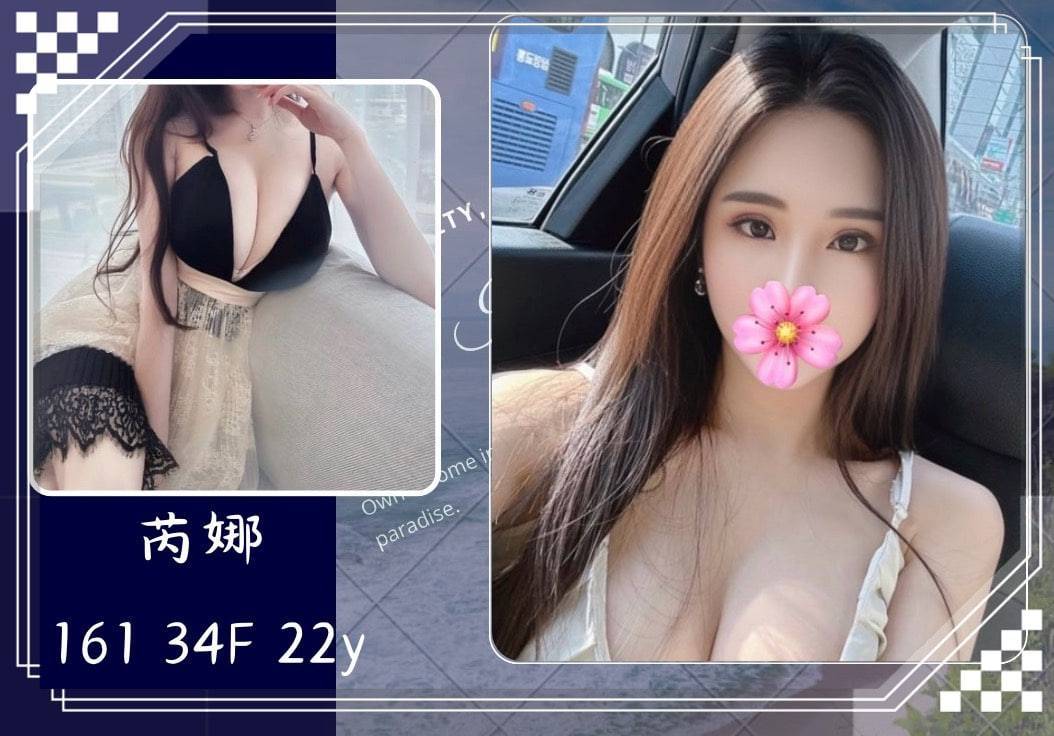 七期旅館叫小姐芮娜標籤:七期外送茶