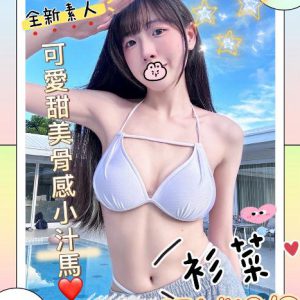 <strong>桃園推薦全套外約<hr>杉菜<hr>標籤:桃園推薦茶妹<strong>