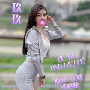 <strong>彰化推薦全套外約<hr>玖玖<hr>標籤:彰化推薦茶妹<strong>