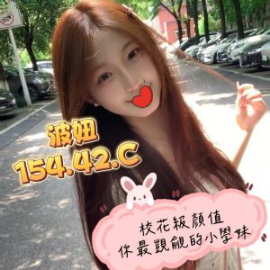 <strong>台中セフレ募集<hr>波妞<hr>標籤:台中ワンナイト<strong>