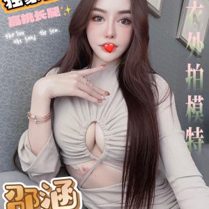 <strong>大里美女外約<hr>邵涵<hr>標籤:大里看照約妹<strong>