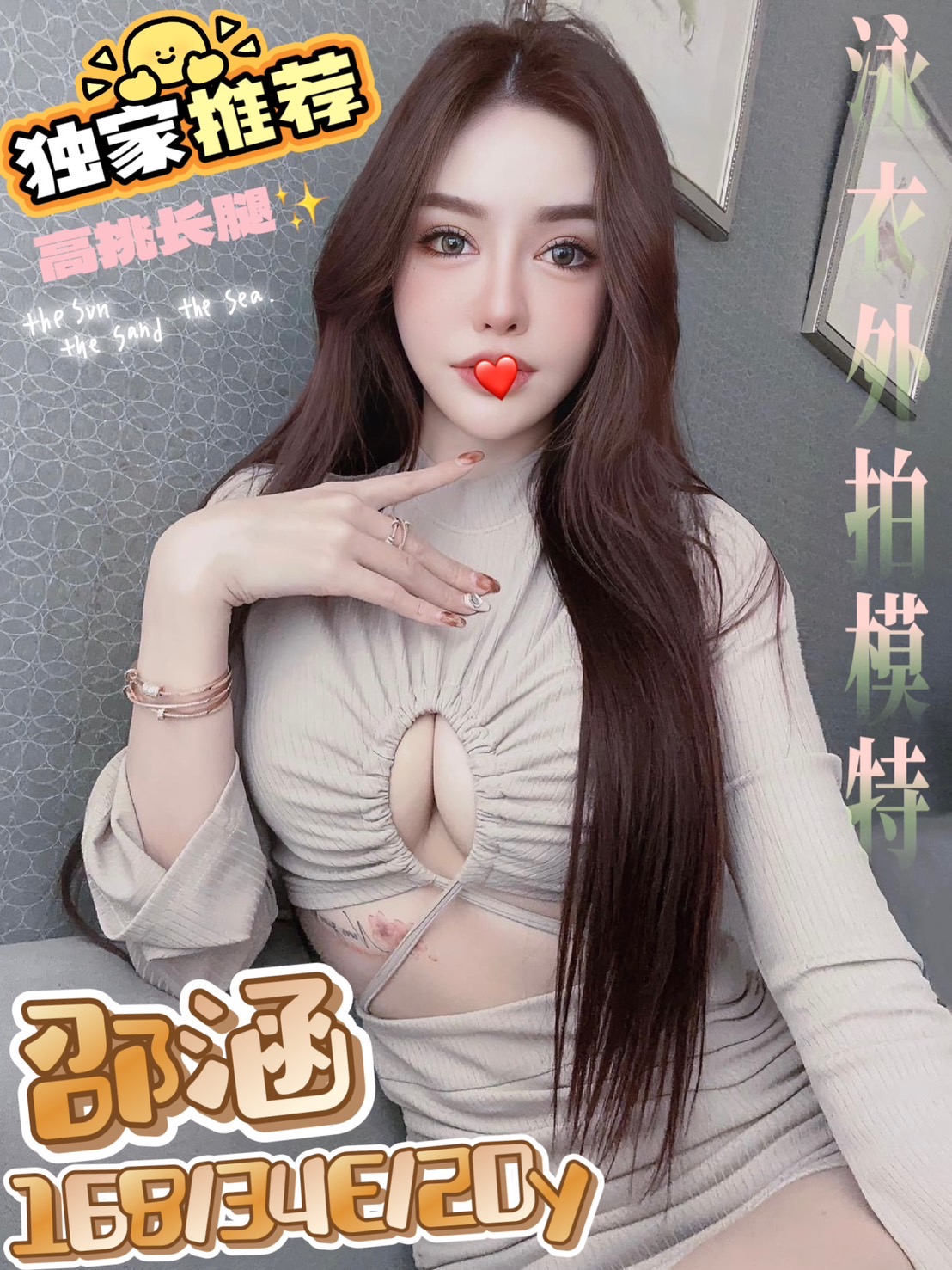 大里美女外約邵涵標籤:大里看照約妹