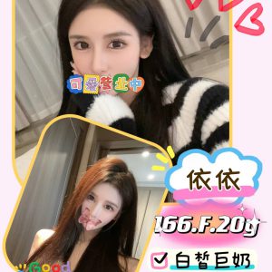<strong>左營看照約妹<hr>依依<hr>標籤:左營飯店叫小姐<strong>