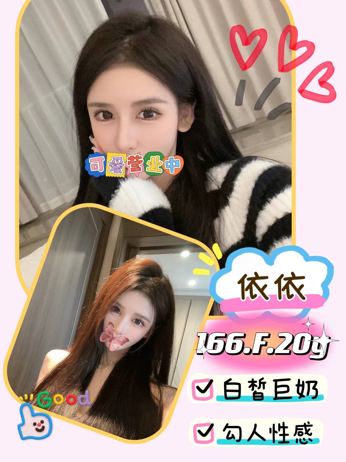 左營看照約妹依依標籤:左營飯店叫小姐