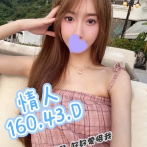 <strong>高雄成人紓壓<hr>情人<hr>標籤:高雄成人網<strong>