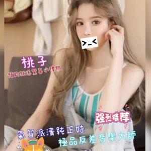 <strong>桃園援交無套<hr>桃子<hr>標籤:桃園茶莊無套<strong>