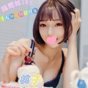 <strong>台北靓女約炮<hr>桃子<hr>標籤:台北靓女全套<strong>
