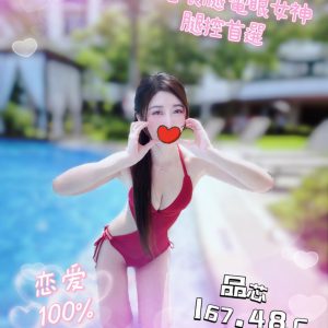<strong>台南麻豆外約<hr>品芯<hr>標籤:台南佳里外約<strong>