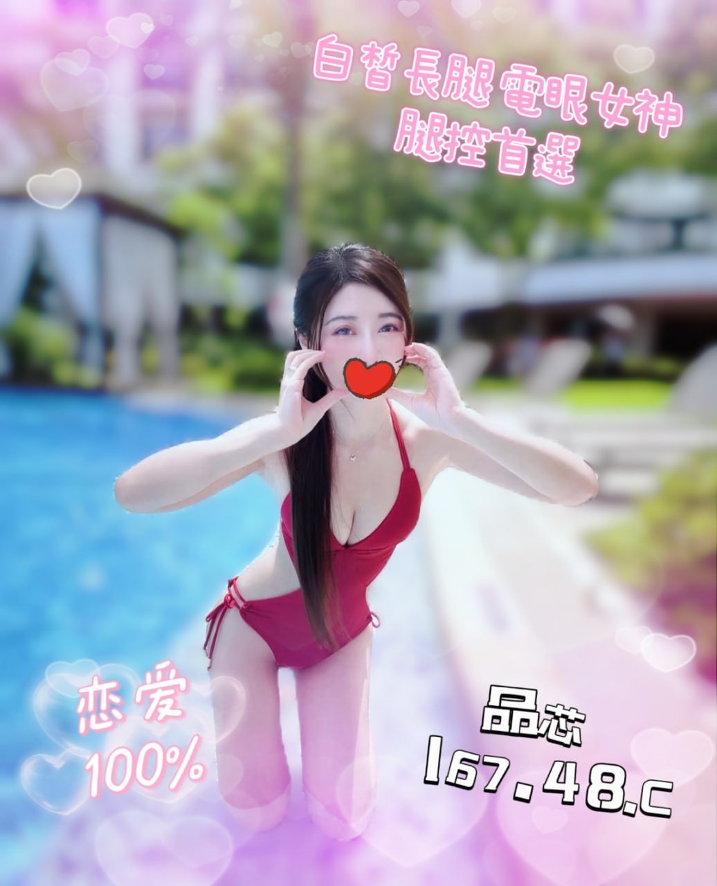 台南麻豆外約品芯標籤:台南佳里外約