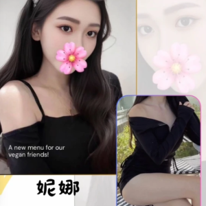 <strong>中壢全套按摩<hr>妮娜<hr>標籤:中壢約炮<strong>