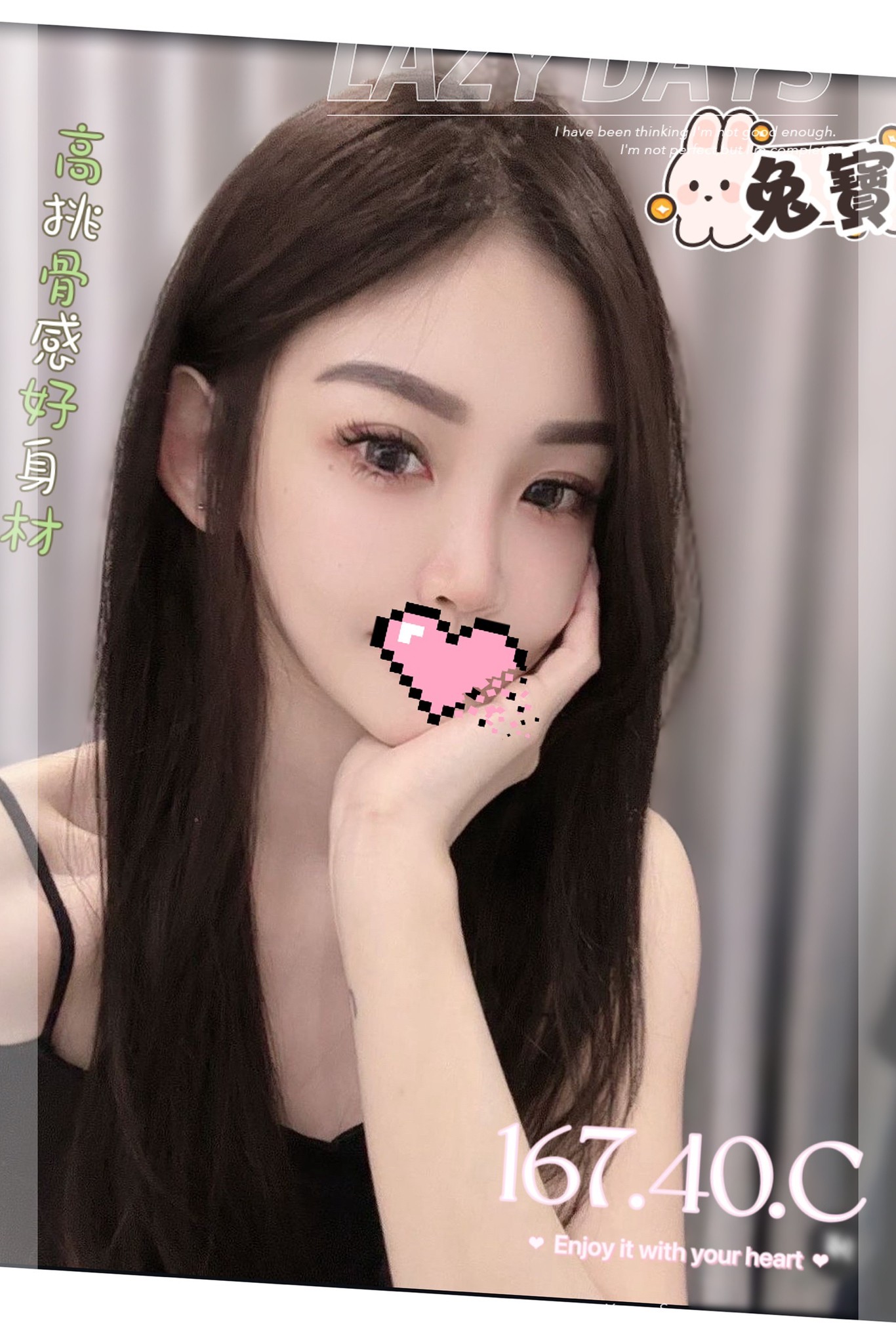 台中大雅外約兔寶標籤:台中大里外約