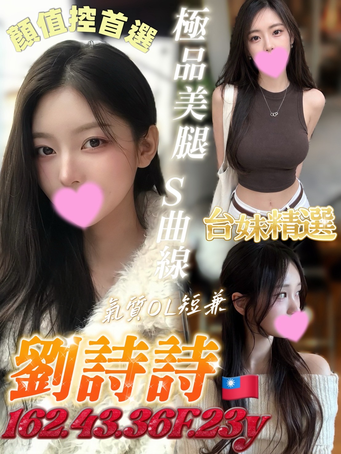 高雄靓女無套劉詩詩標籤:高雄靓女外送茶