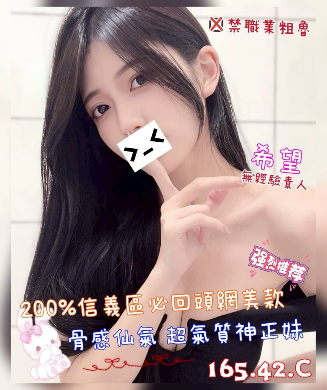 桃園旅館約愛希望標籤:桃園住家約愛
