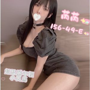 <strong>台中市區外約<hr>芮芮<hr>標籤:台中市援交妹<strong>