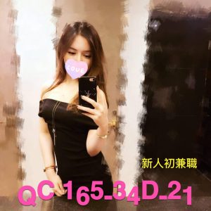 <strong>台中老司機推薦<hr>QC<hr>標籤:台中老司機外送<strong>