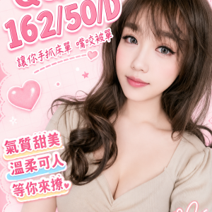 <strong>彰化八大小姐<hr>QQ<hr>標籤:彰化夜生活<strong>