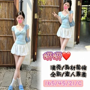 <strong>台南叫小姐來飯店<hr>妍妍<hr>標籤:台南叫妹來家裡<strong>