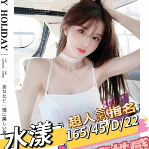 <strong>台南靓女援交<hr>水漾<hr>標籤:台南靓女外約<strong>