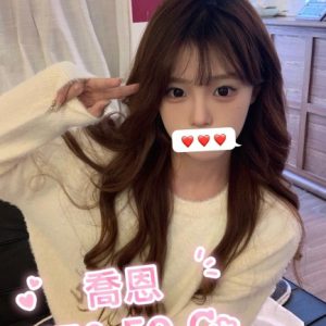 <strong>台北成人紓壓<hr>喬恩<hr>標籤:台北成人網<strong>