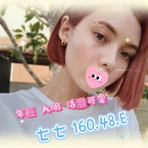 <strong>彰化靓女約炮<hr>七七<hr>標籤:彰化靓女全套<strong>