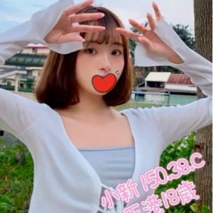 <strong>台南正妹打炮<hr>小新<hr>標籤:台南約炮費用<strong>